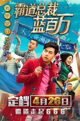 瞒着丈夫偷偷地去约会